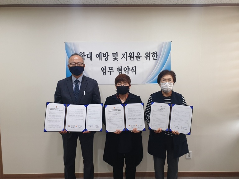 업무협약 전국장애인부모연대 대전지부, 대전광역시장애인권익옹호기관 <-> 대전장애인근로자지원센터