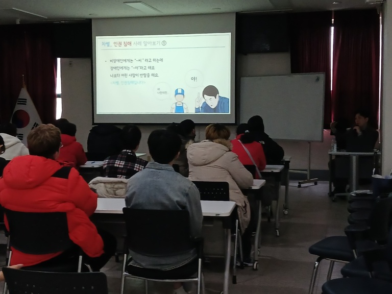 2025년 제 1차 인권교육 부여가림직업재활센터