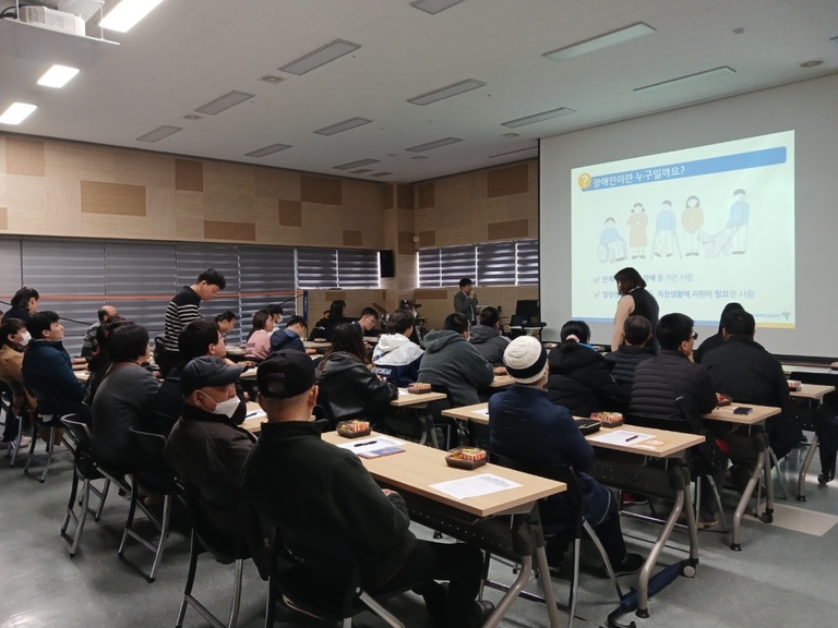 2025년 제 1차 장애인식개선교육  논산사람꽃복지관